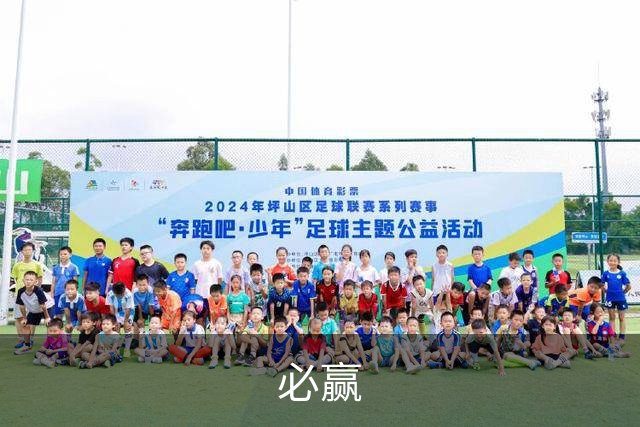 关于必赢